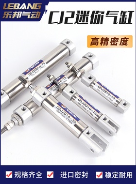 CDJ2B微型不锈钢迷你气缸CDJ2D16-20 CJ2D10*15B CDJ2KB5 30 CJ2