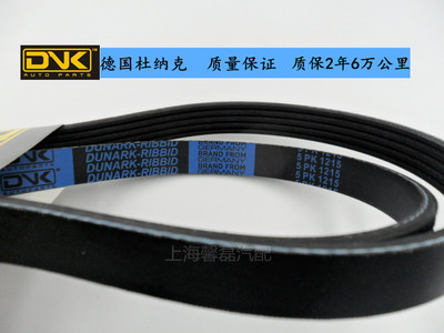 汽车发电机空调风扇助力