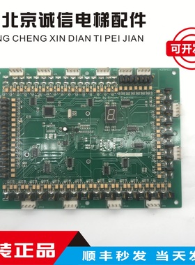 广州永日电梯主板CPU主板M20-CPU 广州永日电梯配件K2F8PED3现货