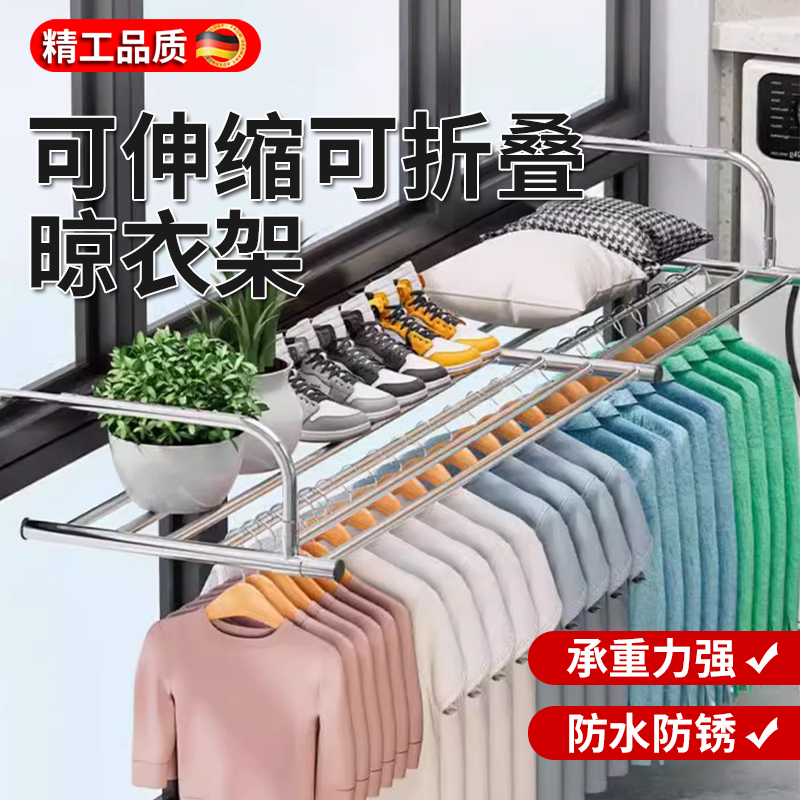 封闭阳台晾衣专用神器折