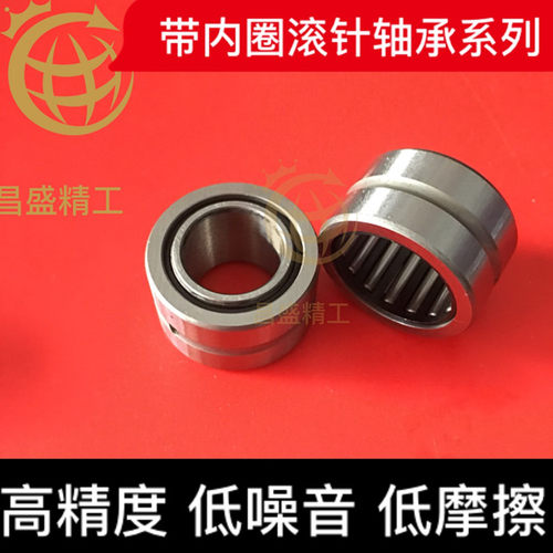 带内圈滚针轴承NKIS NKI 内径25 28 30 32 35 外径38 42 45 47 50
