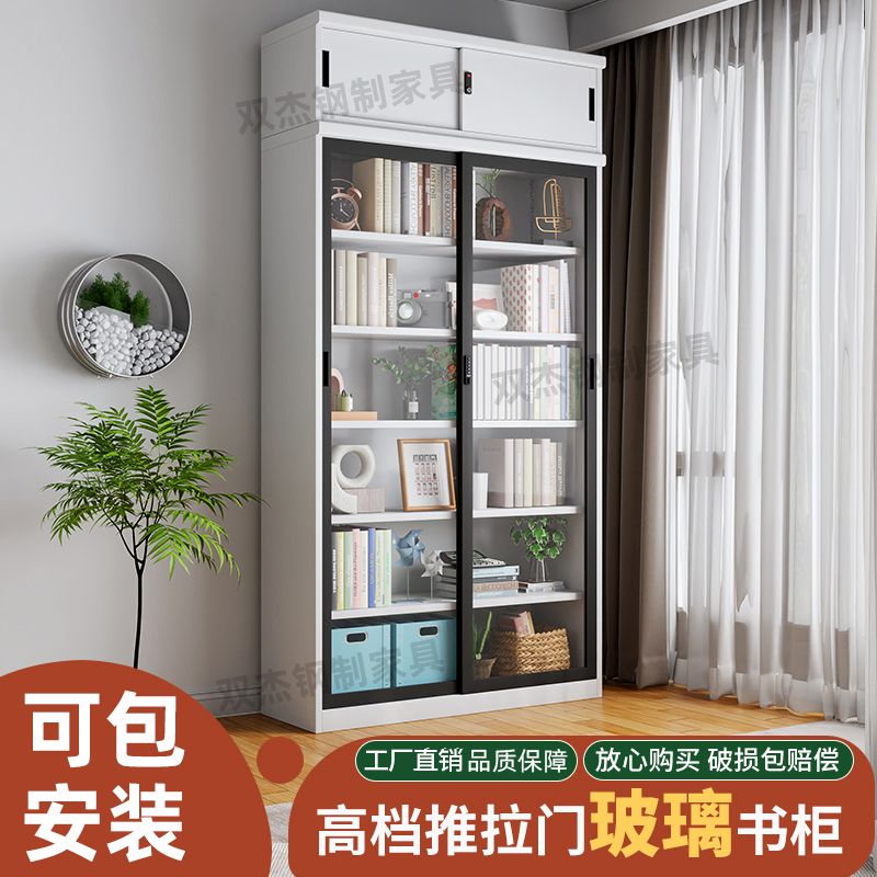 钢制移门书柜推拉家用文