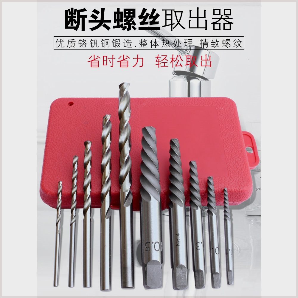 高强度断头螺丝取出器牙