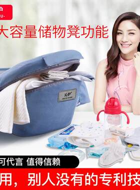 新款婴儿背带腰凳前抱式