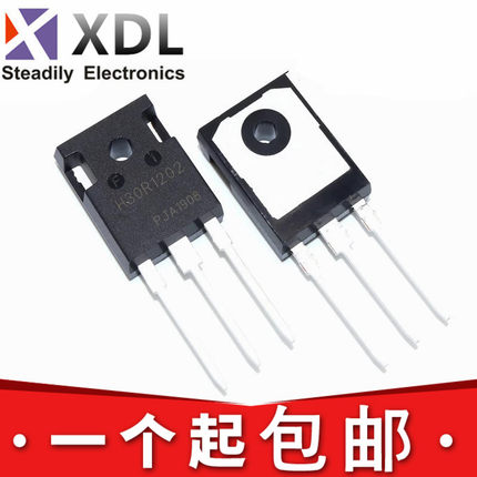 全新国产 H30R1202 H30R1203 H30R1353 H30R1602 IGBT电磁炉管