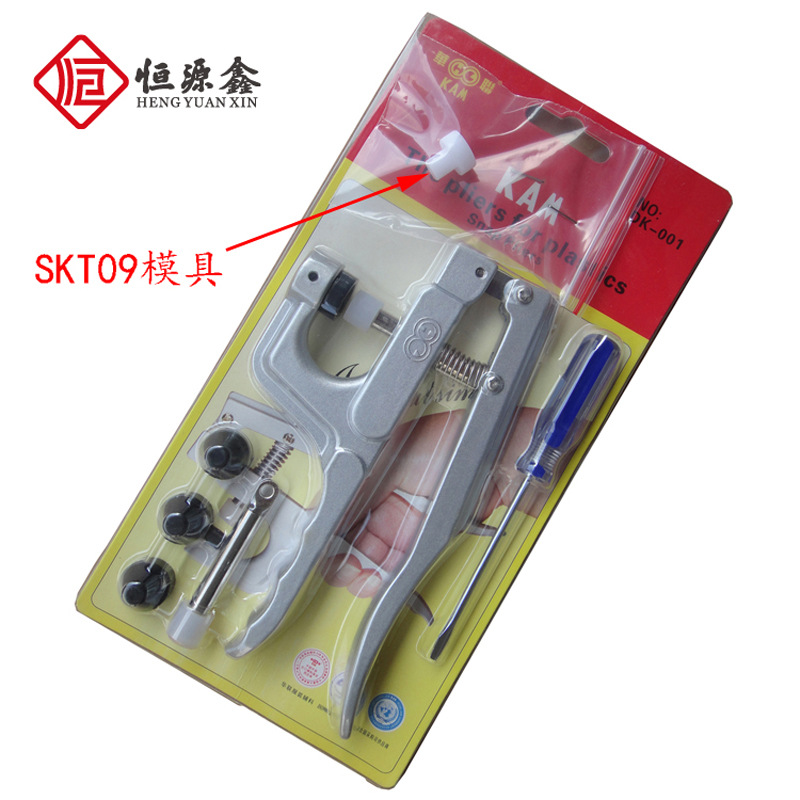 华联打扣钳机工具四合安