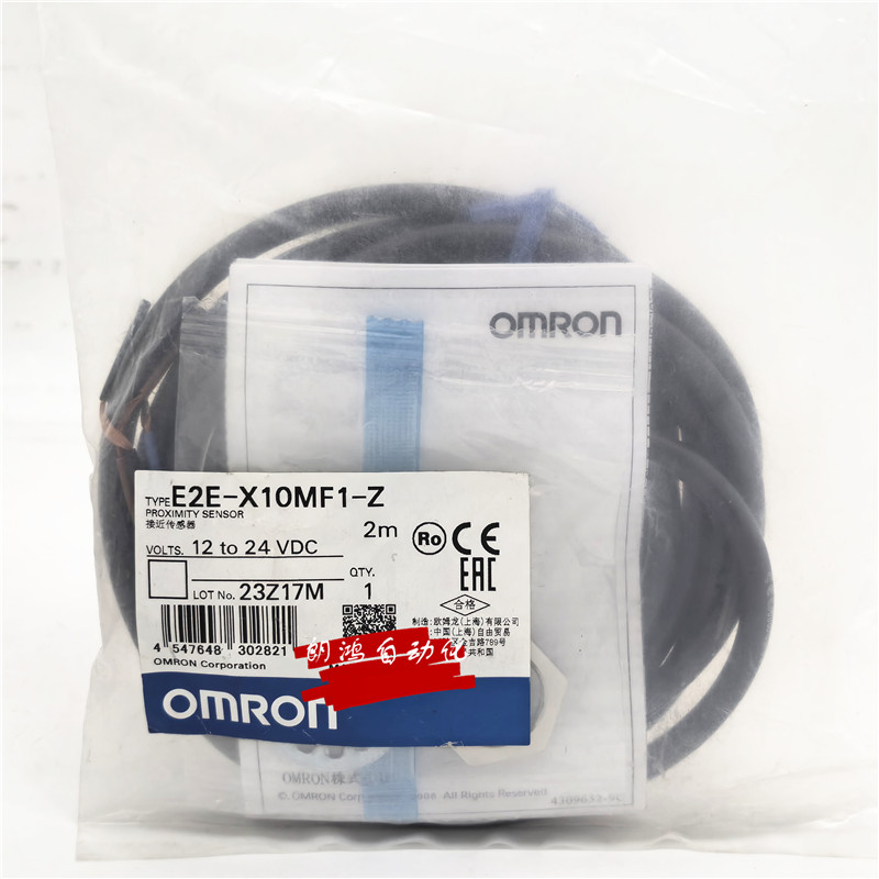 原装欧姆龙接近开关假一