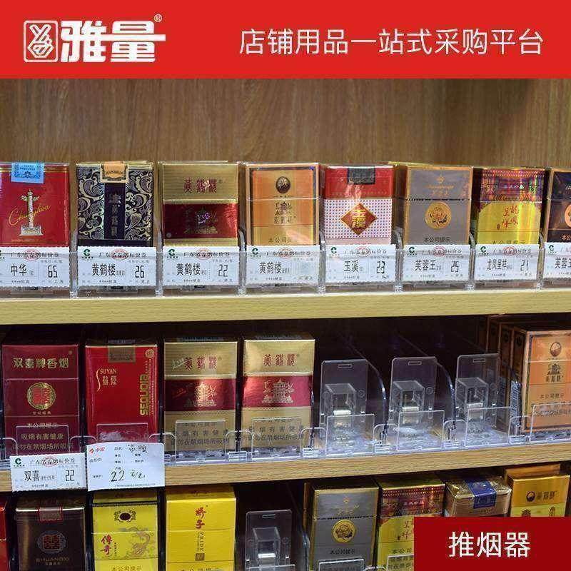 超市货架推烟器烟架子展示架宽窄香焑展示架陈列架推烟器自动弹.9,床上用品,蚊帐,淘宝优惠券,粉丝福利购,淘宝优惠卷
