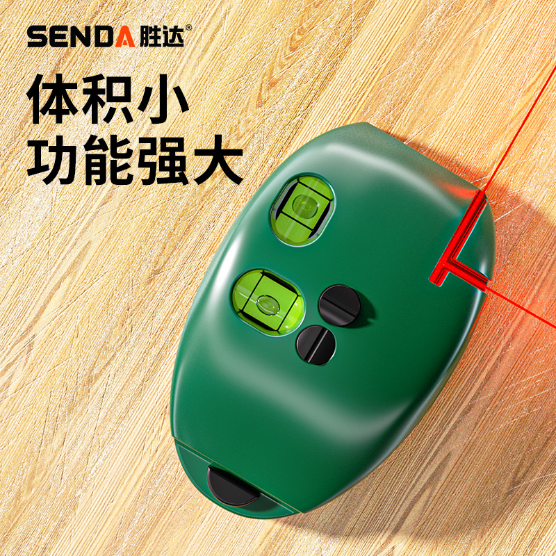 迷你红外线水平仪高精度强光细线微小型便携式电子激光仪室外S