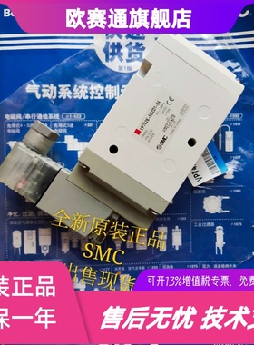 SMC全新原装电磁阀VP742-5DZ1-03A  VP742R-5GD1-04A安装方便