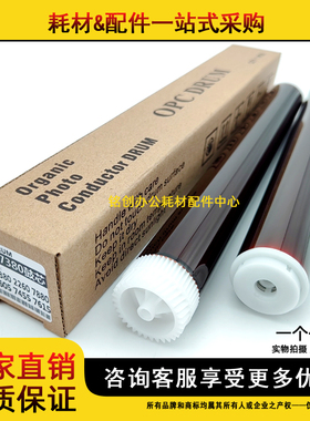 适用 施乐P225d P265 M268dw M228z P268d m228b m228fb鼓芯 硒鼓