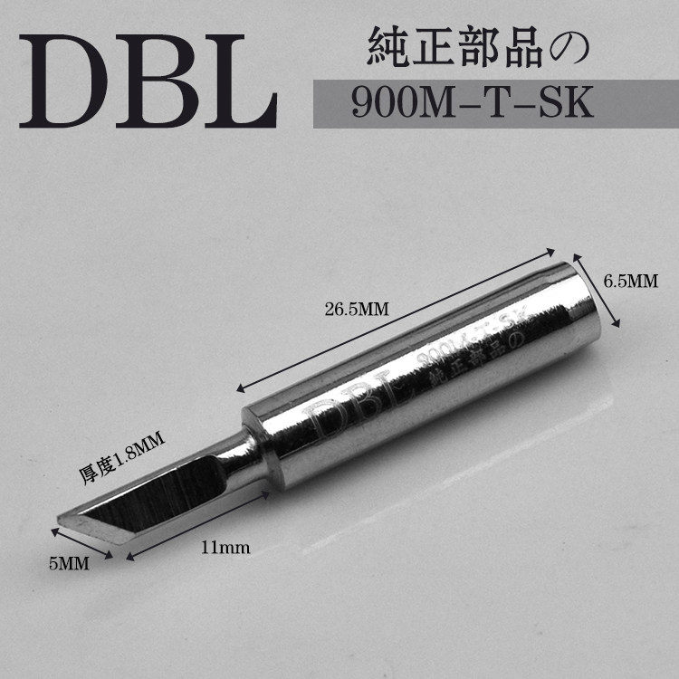 900M-T-SK DBL耐用焊咀小刀优质烙铁头936焊台907烙铁专用,3C数码配件,USB多功能数码宝,淘宝优惠券,粉丝福利购,淘宝优惠卷
