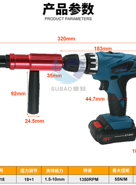 LD18电动铆钉枪18V充电式拉铆抢 钉铆钉机电钻拉铆钉枪抽芯铆钉机