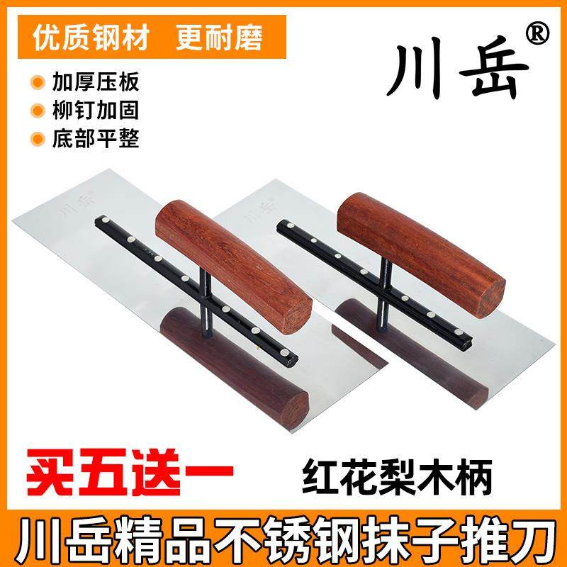 不锈钢刮腻子抹子大白东北油工大抹子收光批刀工具推刀抹灰刀