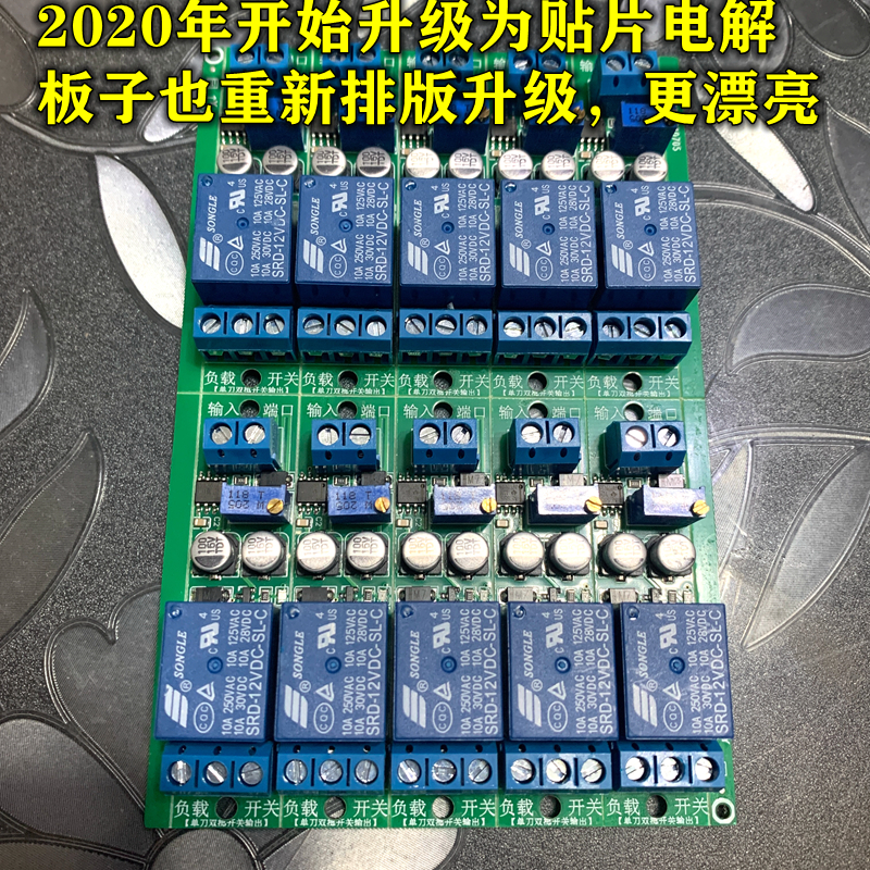 延时模块触发断电上迟吸