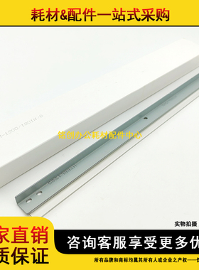 适用 京瓷 KM 2011 2020 2220 2320 2221 2321 2021 刮板 鼓刮刀