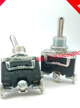 实物拍摄原装正品台湾天得tend钮子开关TO13 TYPE 1122  3脚250V