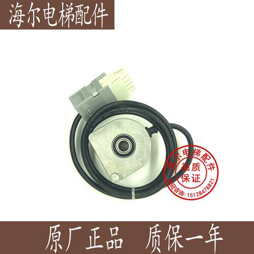 原装 OTIS奥的斯DO2000门机编码器C50-Y-500BNF29-S533A/B