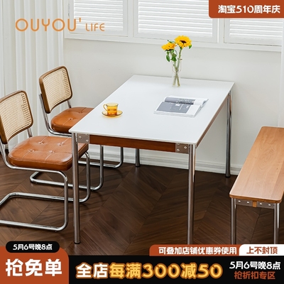 OUYOULIFE设计师中古金属餐桌家用简约长方形桌子小户型岩板方桌