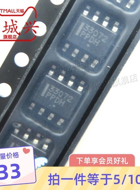 全新原装正品 MC33072DR2G MC33072 SOP-8 运算放大器芯片 10只