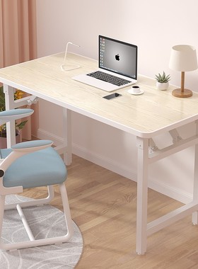 Home Office Computer Table Study Writing Foldable Desk Small