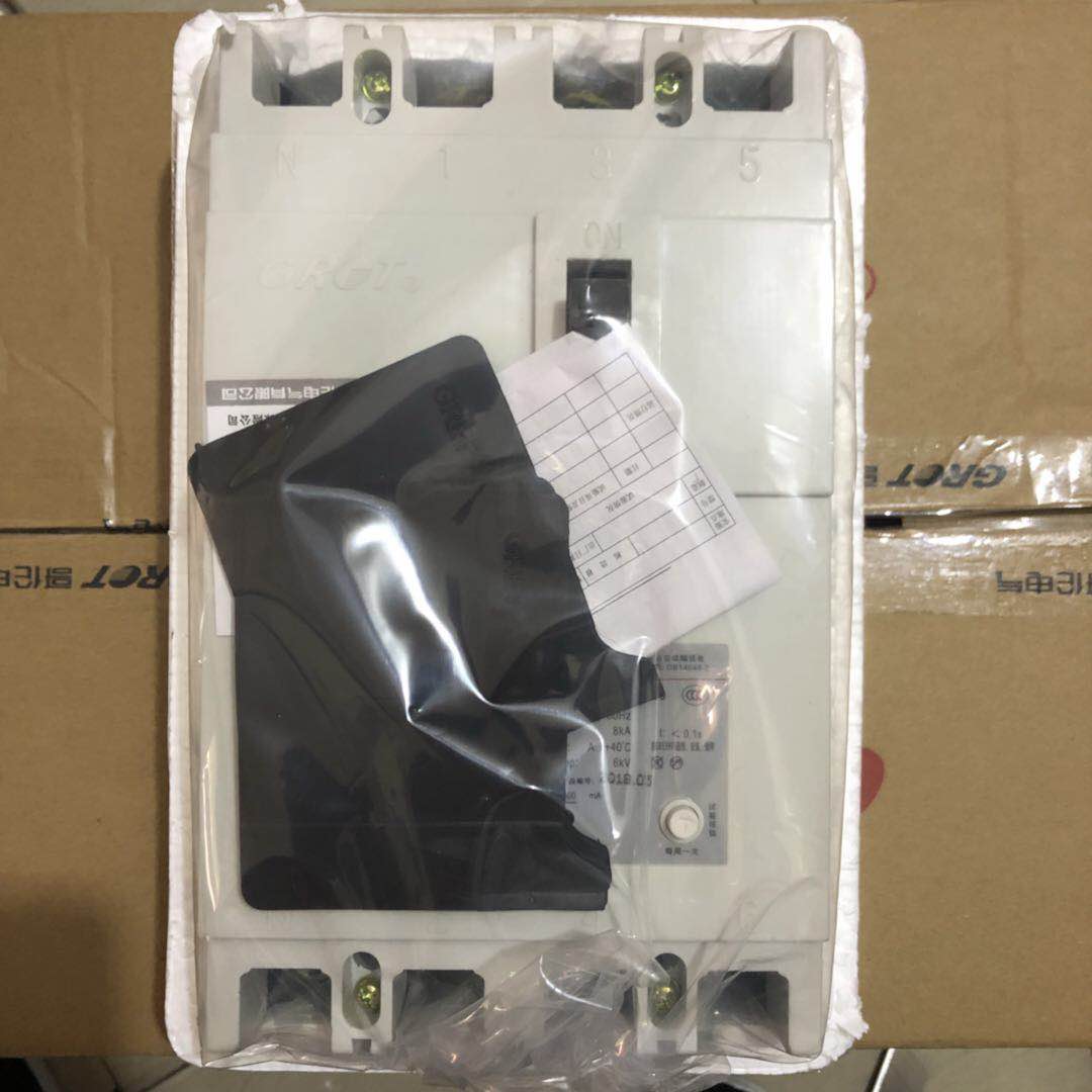 正品哥伦塑壳漏电断路器