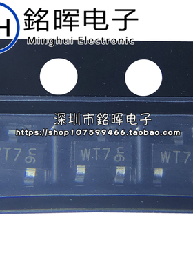 BZX84-C36 丝印 WT7 SOT23 36V 250mW 200mA 贴片稳压二极管 原装
