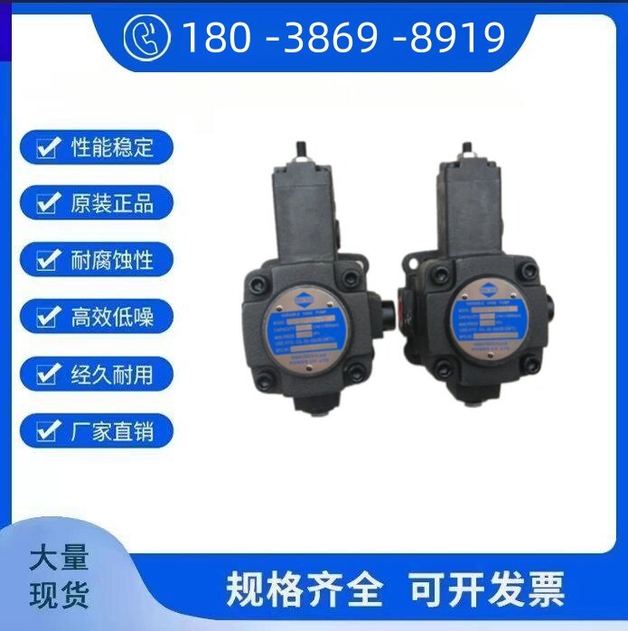 HIGH-TECH海特克油泵VPV1/VPV2-8/12/15/20/30/40-70/55/35/20-10