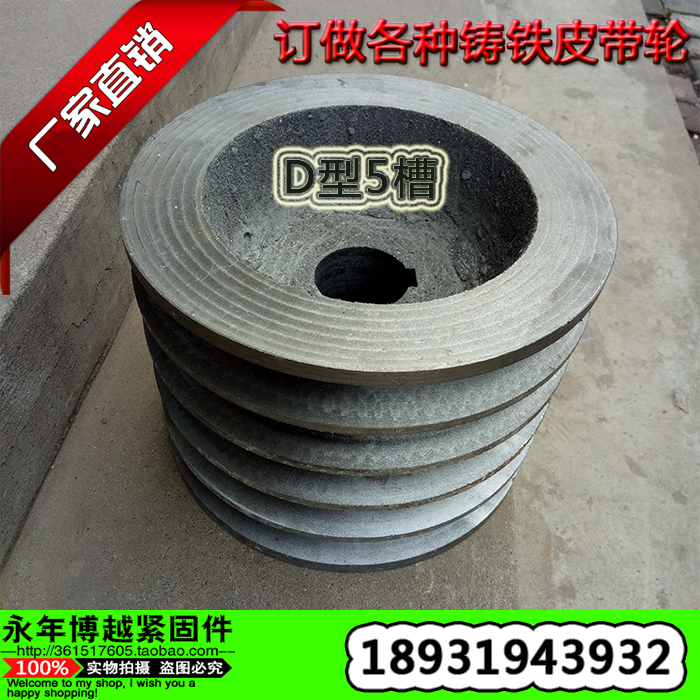 三角皮带轮d型5槽铸铁电机皮带盘200mm-800mmABCDE型单槽双槽3槽