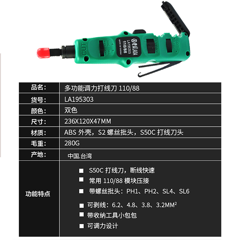 老台湾原产多功能模块打