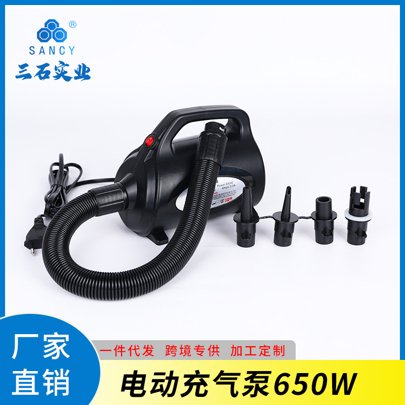 户外泵650W电动泵皮划艇体操垫充气床真空收纳袋露营打气泵