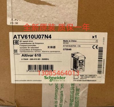 议价：施耐德变频器ATV610U40N4/ATV610U55N4/ATV610U75N4原装正