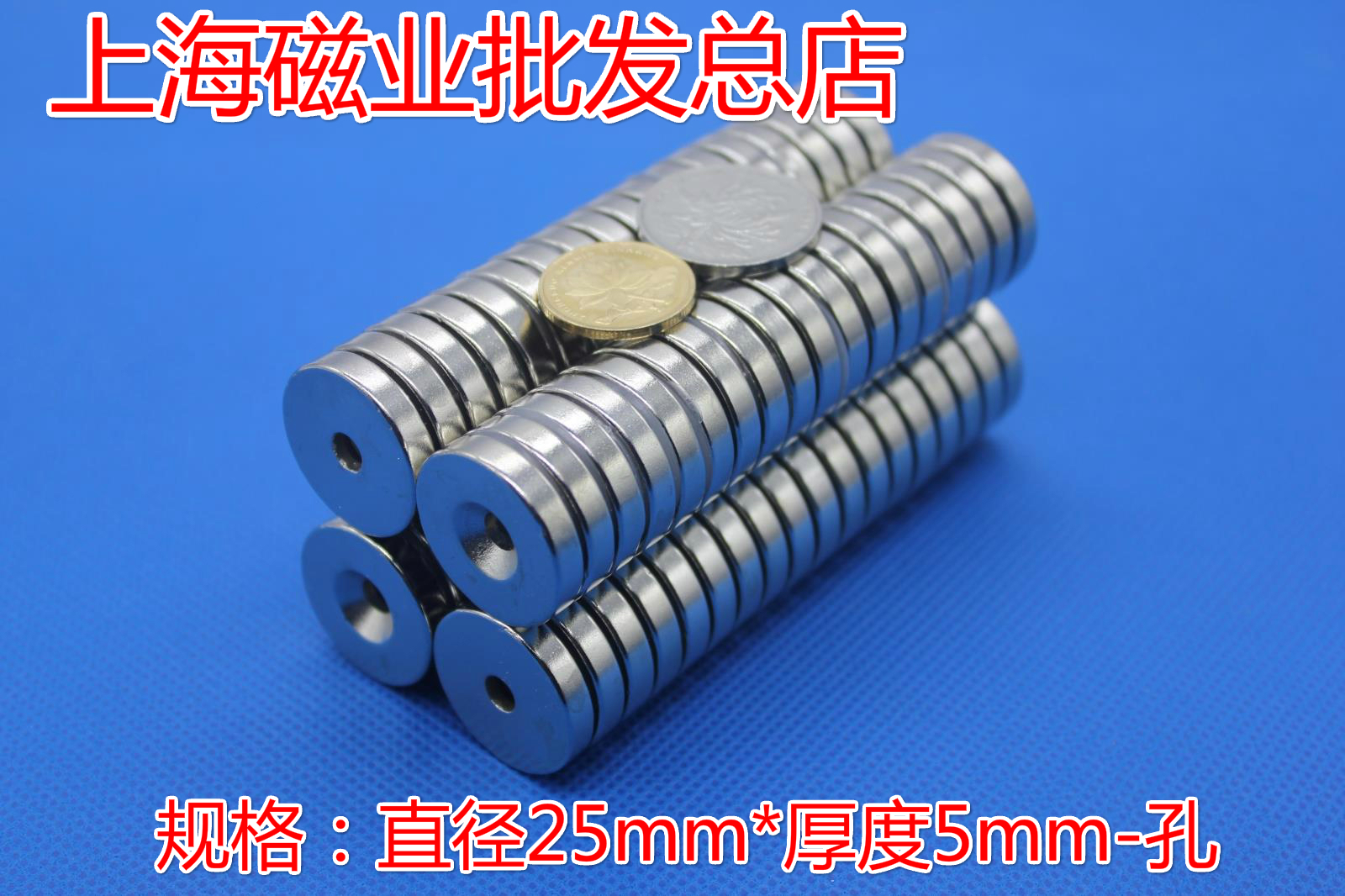 直径孔永磁王强力铁钕硼