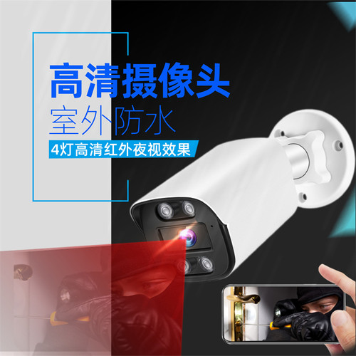 万网络摄像头带支架广角