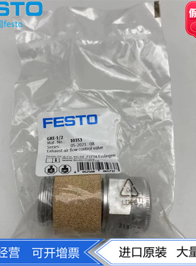 FESTO费斯托进口可调消音排气节流阀GRE-3/8-1/2  35310 10353