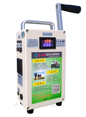 便携手摇发电机12V/220V充电宝150W大功率1.5万mAh大容量移动电源