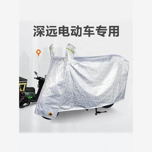 深远电动车防雨罩外卖骑