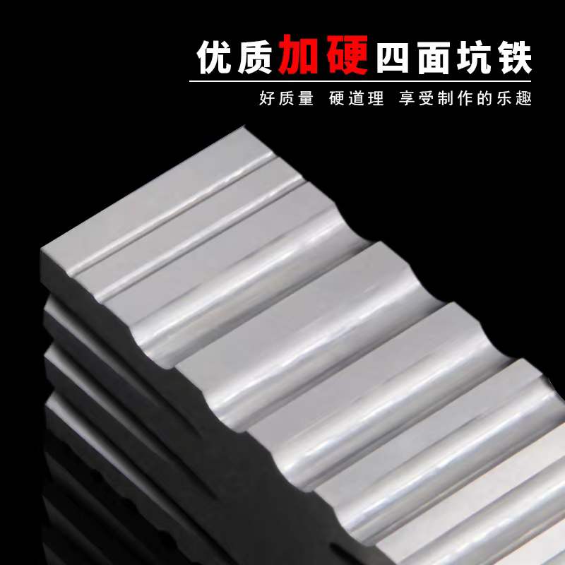 优质四面特大坑铁高硬度