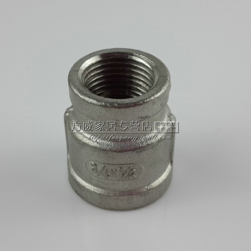 304不锈钢变径接头/异径直通直接/异径管箍内丝大小头4分 6分 1寸