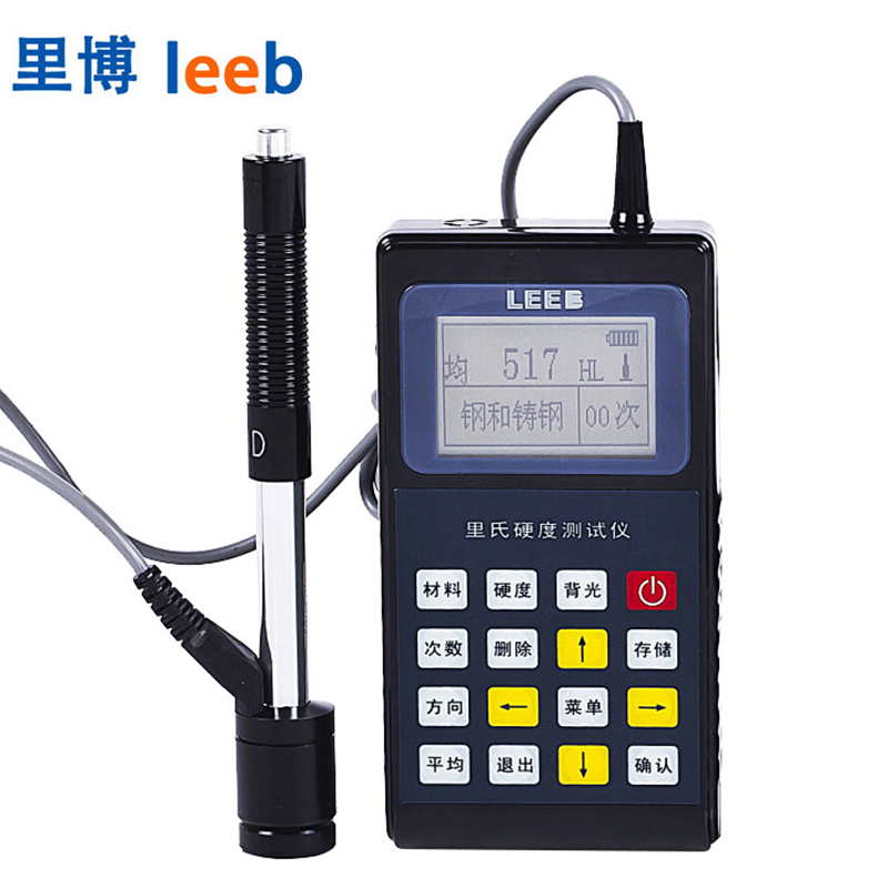 里博氏硬度计布洛检测便