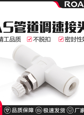 AS1201F/2201F/3201F/4201F-M5 01 02 03 04-04S 06S 08S 10S 12S