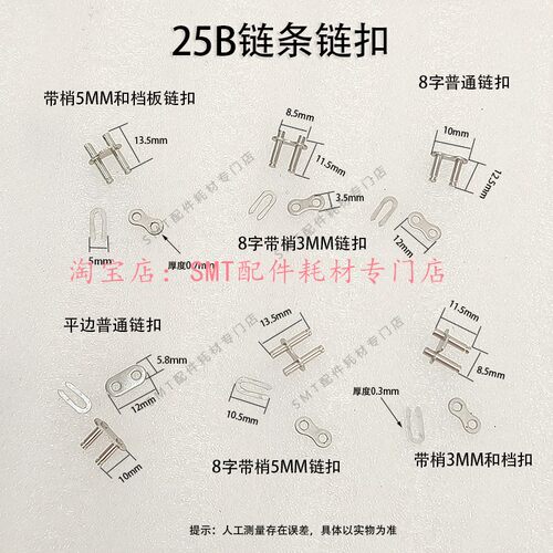 波峰焊入口接驳不锈钢平