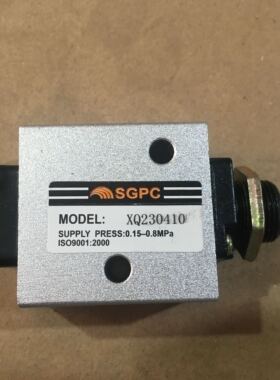 现货供应升光，SGPC顶杆阀，SD230410，XQ230410，