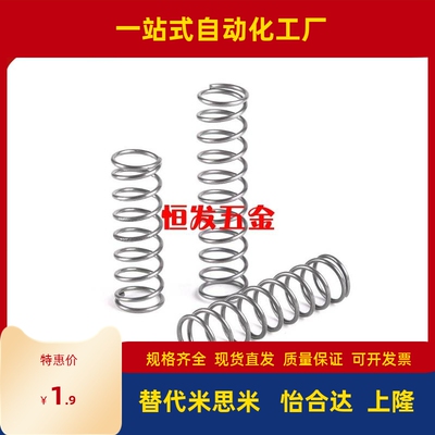 压簧 YWF-D16 D18 D20 D22 D27-L15 L20 L25 L30 L35 L40 L45 L50