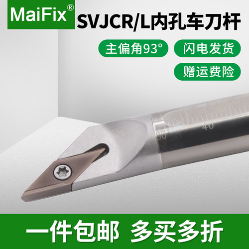 数控端面圆弧内孔刀杆抗