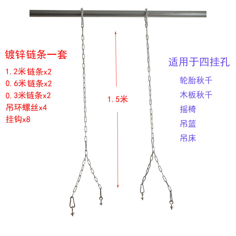 户外创意儿童轮胎秋千吊
