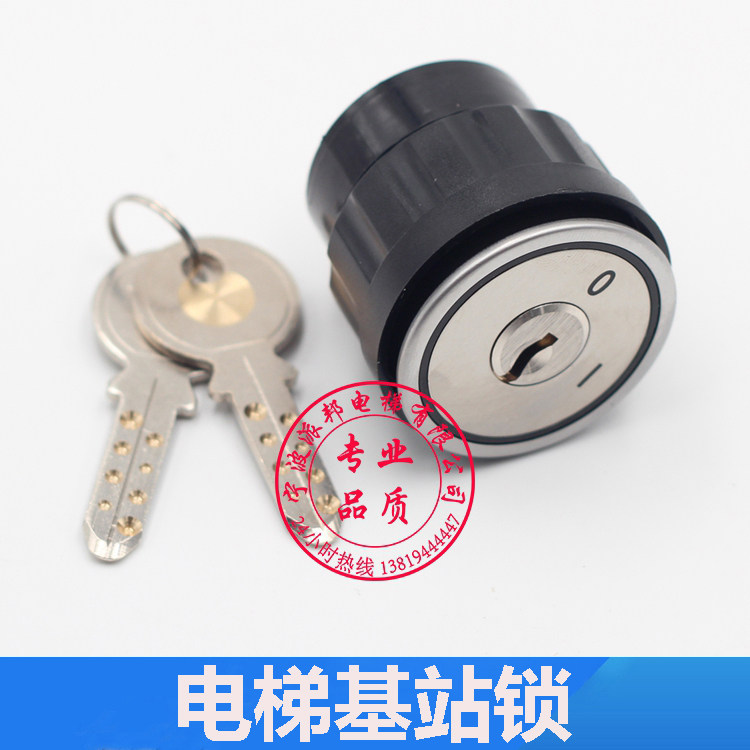 迅西继达电梯基站锁外呼