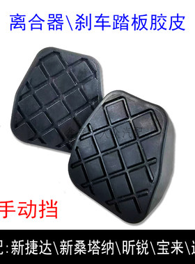 新桑塔纳捷达宝来速腾昕