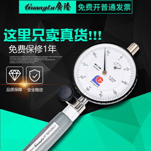 160MM内孔测缸规指示表 广陆内径百分表内径量表量缸表18