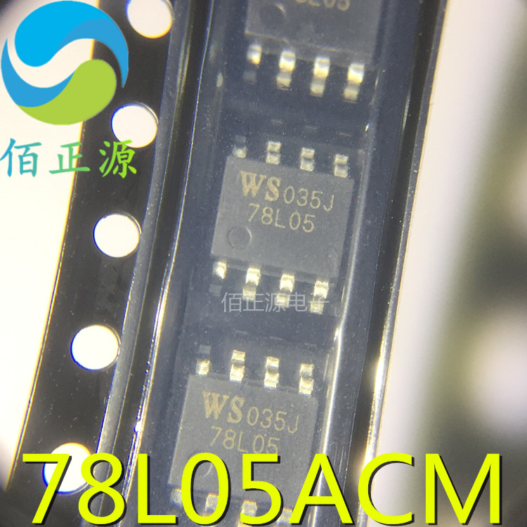 78L05ACM 78L05 SOP8 三端稳压器 贴片电源芯片 WS全新原装 现货